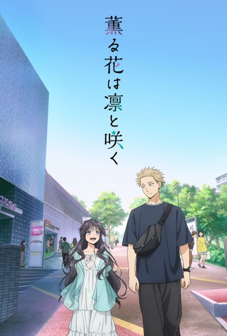 The Fragrant Flower Blooms with Dignity